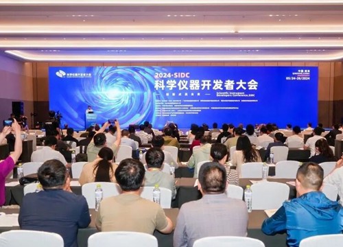 2024科學(xué)儀器開(kāi)發(fā)者大會(huì) 聚焦“科學(xué)儀器未來(lái)創(chuàng)新發(fā)展”